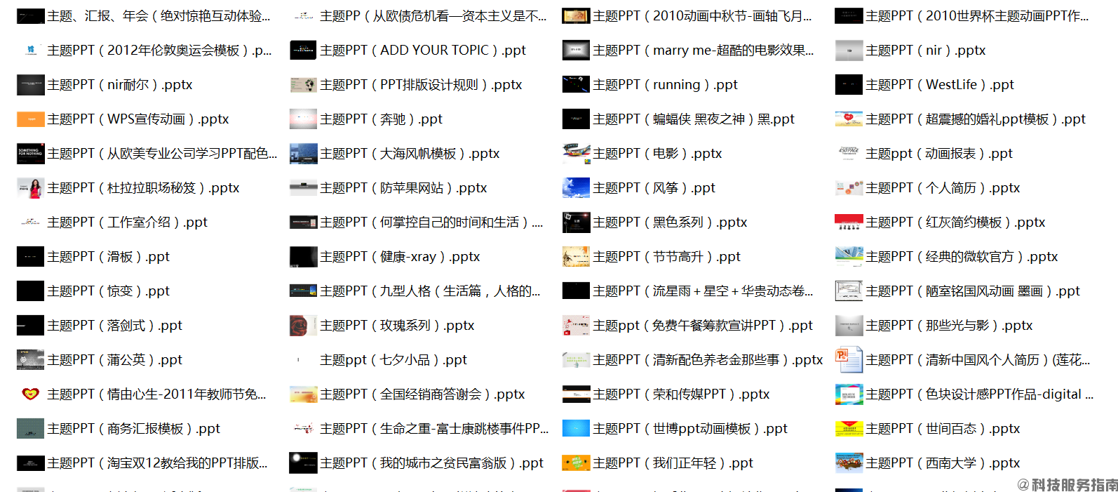 (图1)