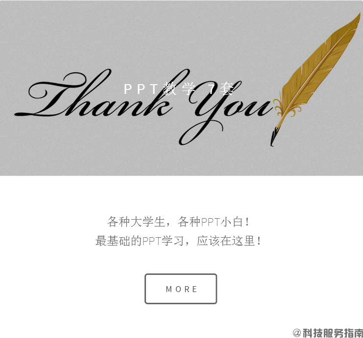 教学6.png