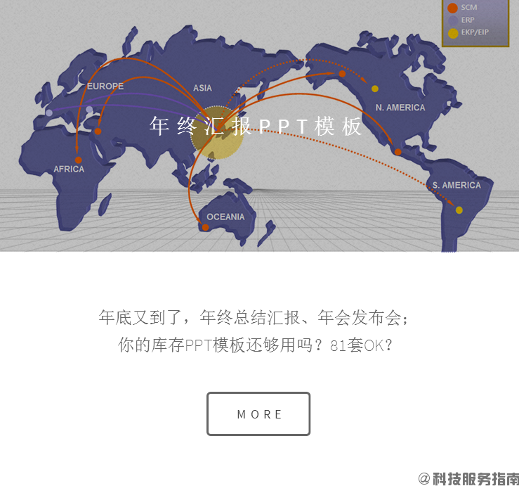 年会1.png