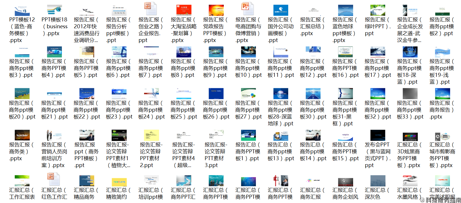 年会1-2.png