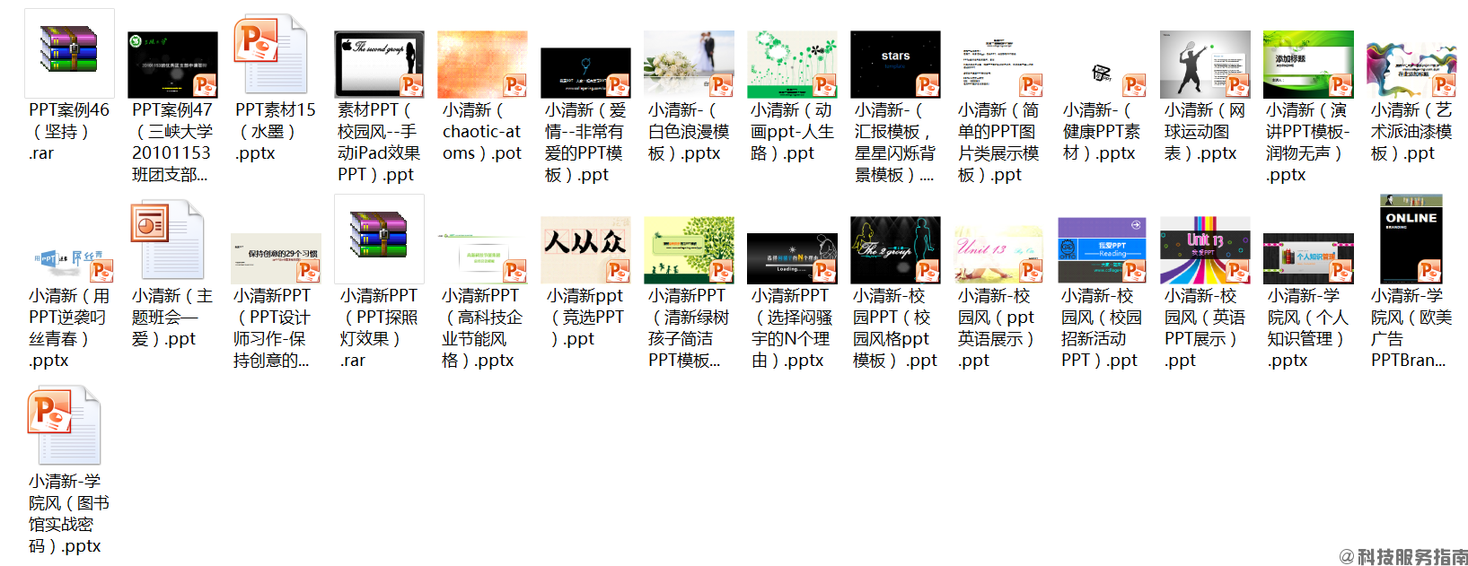 小清新4-2.png