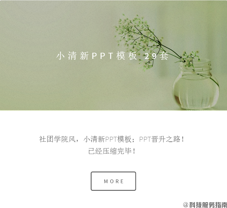 小清新4.png